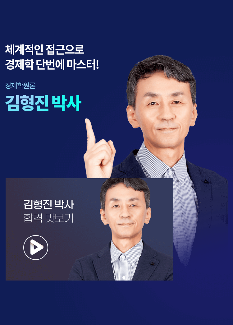 이찬엽 교수 이미지