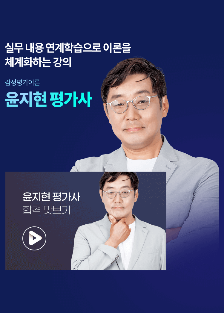 김민준 법무사 이미지
