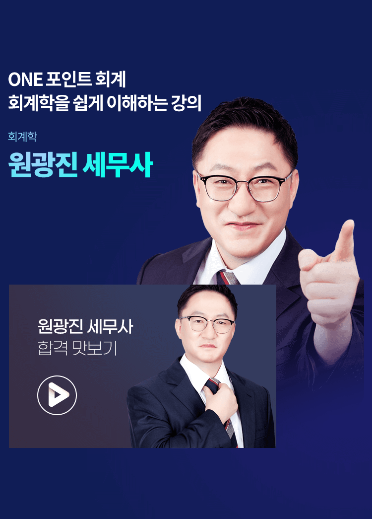 김지안 법무사 이미지