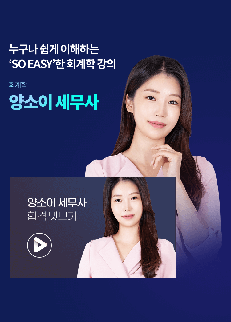 류홍석 법무사 이미지