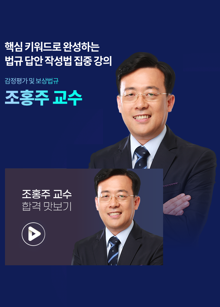 고태환 교수 이미지