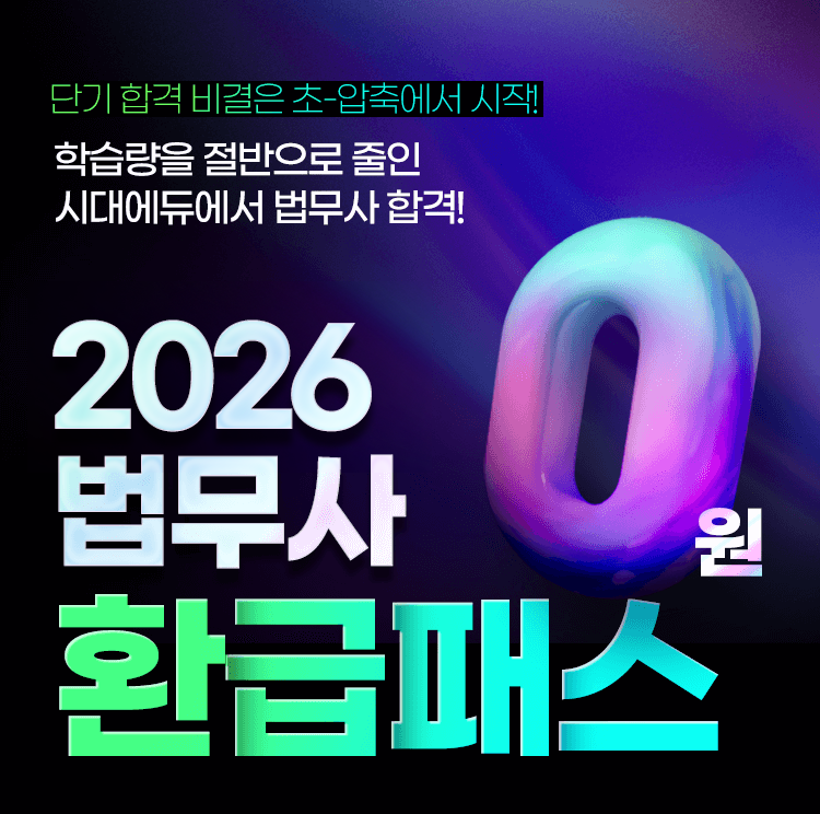 메인 타이틀