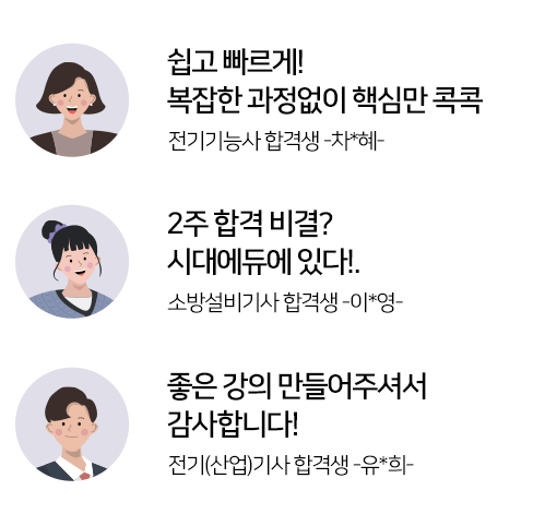 강의 후기 이미지1