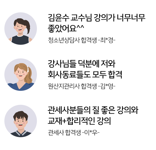 강의 후기 이미지1