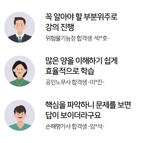 강의 후기 이미지1