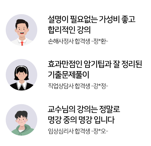 강의 후기 이미지1