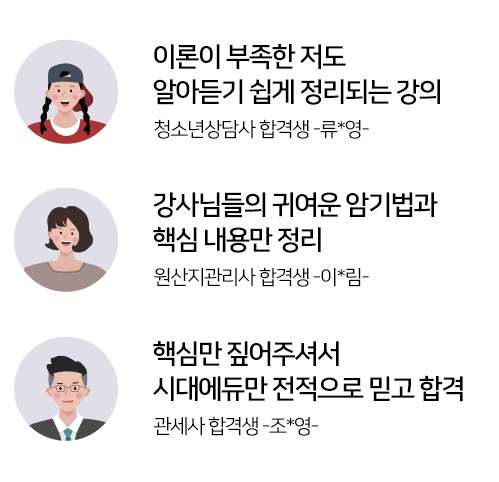 강의 후기 이미지1