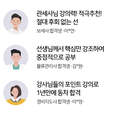 강의 후기 이미지1