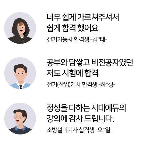 강의 후기 이미지1