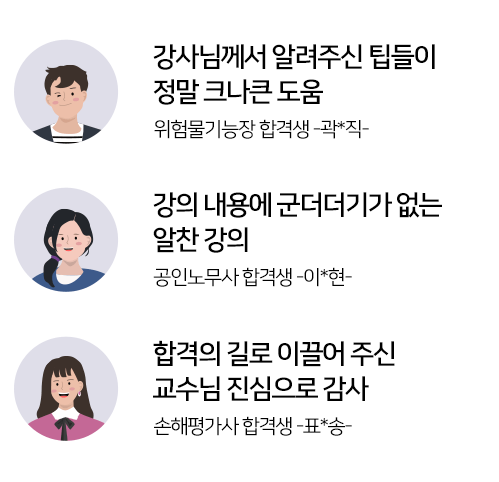 강의 후기 이미지1