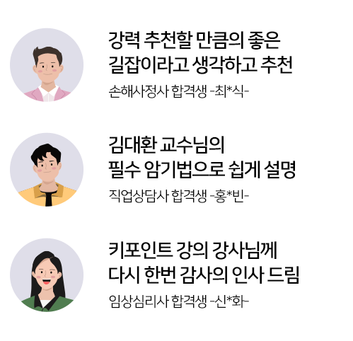 강의 후기 이미지1